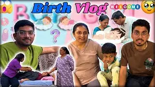 સપના ની ડિલિવરી થઇ ગઈ..🥹😍 | Baby Boy or Girl | Birth Vlog | Pregnant Women Delivery Video | #surat