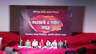 kawwali Sondha