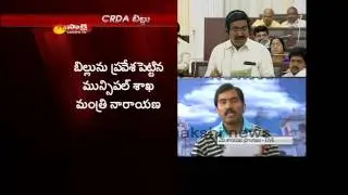 Minister Narayana introduces CRDA Bill in AP Assembly