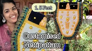 രാധാകൃഷ്ണൻ ഉള്ള ഒന്നരയടി നെറ്റിപ്പട്ടം | 1.5 Feet Caparison 