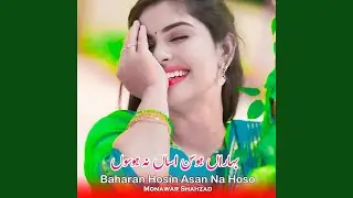 Baharan Hosin Asan Na Hoso