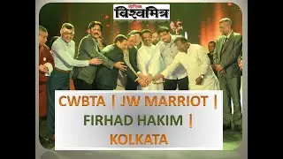 CWBTA JW MARRIOT || INAGURATION || 2022 || FIRHAD HAKIM ||