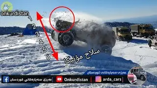 Land cruiser off road 2021 part 3 سلاح مۆنیکا arda cars . onkurdistan romania