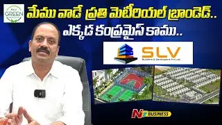 SLV Builders & Developers PVT Ltd | Vijayawada | Ntv Business