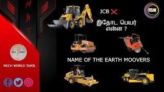 NAME OF HEAVY EQUIPMENT [ EARTH MOVERS] | EXACT NAME OF JCB |