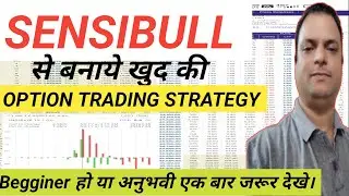 How to use Sendibull | Sensibull option strategy in hindi | Sensibull kaise use kare | Sensibull