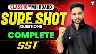 Class 10 MH Board Social science | 100 Sure Shot Questions | suraj sir