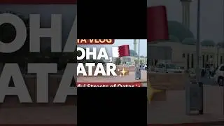 Doha Qatar City View | Haya VlogBeautiful Mosque View in Doha | Qatar 🇶🇦 | Haya VlogPeaceful #