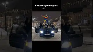 Трек - Словно город Омск (Тизер)