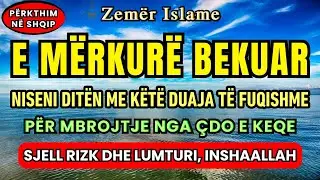 E Mërkurë🤲, Lutje më e fuqishme për rizk, mbrojtje dhe lehtësim në çdo çështje