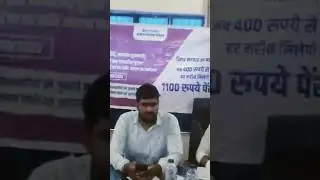 January 13, 2026#pension #socialwelfaredepartment #panchayatsecretary