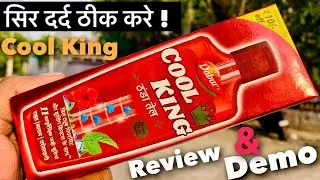 Dabur Cool King Oil Review, Benefits & How To Use
