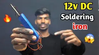 How To Make 12V DC Soldering Iron At Home || घर पर 12V DC सोल्डरिंग आयरन कैसे बनाये || Mr. Shubh 