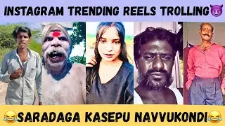INSTAGRAM TRENDING REELS TROLL |@Maskboy12k |#viral #trending #funny #comedy #explore #explorenow 