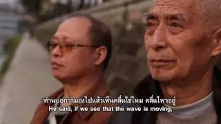 Spirit of Asia : The Way of Taoism: Restoring the Life Force