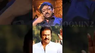 RGV on Mohan Babu s Food Habits A TastyTalk RGV 😂|| #rgv  #success #funny #mohanbabu #viralvideo