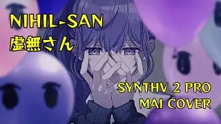 【MAI】虚無さん  (Nihil-san/Mr. Nihil)【SYNTHV 2 COVER】+ ENG CC