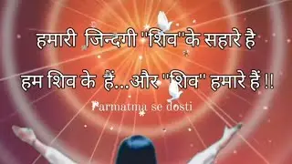 Hamari jindagi shiv ke sahare hai ham shiv ke aur shiv hamare hai🥰🙏🥰 sneha live1234😴 good night