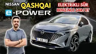 ПОЛНОСТЬЮ ЭЛЕКТРИЧЕСКИЙ ВНЕДОРОЖНИК C БЕЗ ЗАРЯДКИ НОВЫЙ NISSAN QASHQAI e-POWER 2025