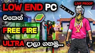 Best Emulator for Low end PC Sinhala | i5 3rd , GTX 750ti 2GB , 12GB ram  #freefire #lowendpc #ffpc