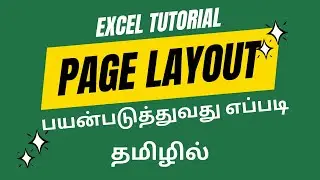 Excel Uncovered Chapter 89: Mastering the Page Layout Tab in Excel: Tips & Tricks!