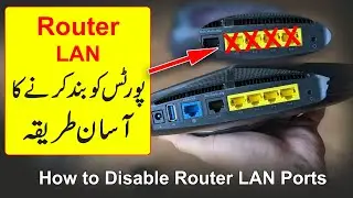 How to Disable Router LAN Ports - Urdu/Hindi