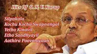 Hits Of O N V Kurup | Evergreen Malayalam Film Songs | Non Stop Audio Jukebox | INRECO