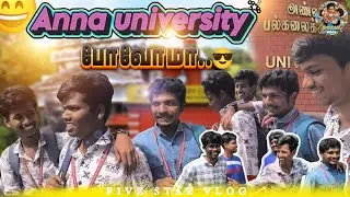 😎Workshop🎯panna🛠️porom🫣||Anna University||fun vlog#trending #comedy #vlog #annauniversity #workshop