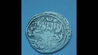 #105 | 1 Ilkhanid Dirham (1256) Hulagu Khan