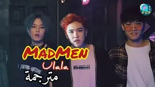 MadMen -Ulala- Arabic Sub