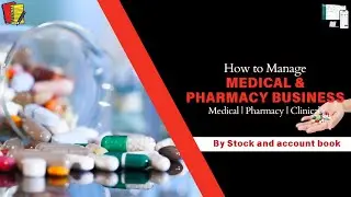 How To Use Stock And Account Book Software for Medical/Pharmacy | Wholesale & Retail | #trending
