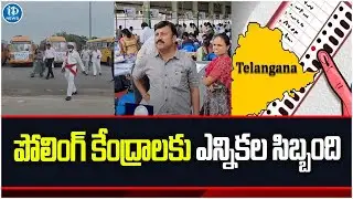 Huge Arrangements For Telangana Election Polling In Warangal | TS Elections 2023 | iDream News