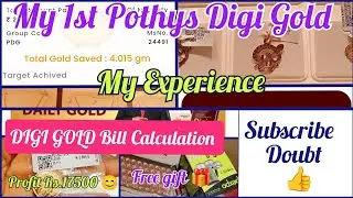 DIGI gold நீங்க கேட்ட சந்தேகத்துக்கு பதில் || Pothys swarna mahal start Rs.100 saving || #gold
