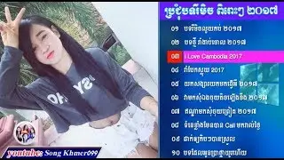 USA REMIX  Music Hip-hop remix Khmer New Melody Nonstops 2019-2020