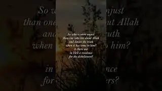 Truth vs Deception 🌍🕋#shorts #islamic #quran #ayah