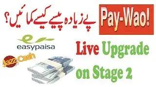 How to Increase Earning online on Paywao || Paywao stage 2 upgrade || Urdu Hindi