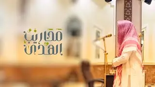 القارئ حمزة الحجري || تلاوة خاشعة محققة لما تيسر من سورة التوبة - عشاء ١٤٤٤/٤/٧هـ