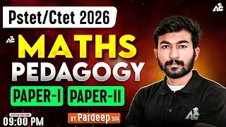 PSTET CTET 2026 Maths Pedagogy Concept + PYQs | Paper - I & II By Pardeep Sir