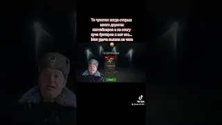 ТАНКОВЫЕ МЕМЫ / Моя удача в танках  #shorts #shortswotb #wotblitz #вотблиц
