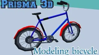 Prisma 3d tutorial, modeling low poly bicycle