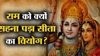 Vishnu Bhagwan Ko Kiske Sharap Ke Karan Lena Pada Tha Ramavatar@Aaradhyshreekrishna.7