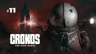 Cronos The New Dawn #11