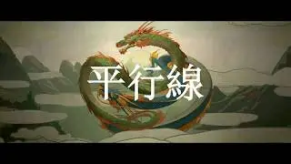 genji anime opening teaser