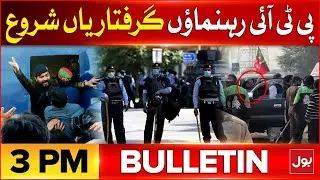 PTI in Big Trouble | 9 May Case Update | BOL News Bulletin at 3 PM | ATC Court Big Orders