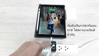 dpower GC06 PD3 0 Fast charge adaptor ชาร์จเร็ว ipad Pro