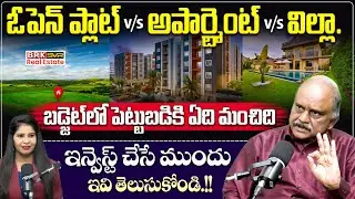 Open Plot, Apartment or Villa? Best Real Estate Investment in Budget | Plot vs Flat vs Villa