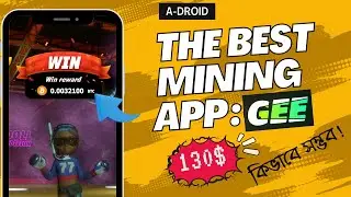 Gee App Withdraw Details | GT & Other Token Transfer Process |  Dex listing Q3 2023 #geeapp