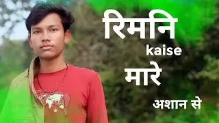 Remini App Kaise Use Kare | How To Use Remini Photo Enhancer App | Remini App Se Photo Kaise BanYe