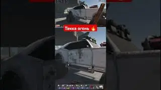Лучшая тачка В моде 