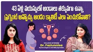 How To Improve Egg Quality After 40| Tips To Improve Egg Quality After 40| Tips To Conceive After 40
